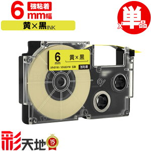 �J�V�I�p �l�[�������h�݊� 6mm ���e�[�v ������ XR-6YW XR-6GYW ���S�� �P�i �������� CASIO�p nameland�݊� �݊��e�[�v ���x�� �e�[�v�J�[�g���b�W �l�[�������h�e�[�v