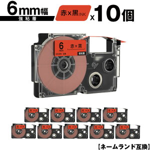 JVIp l[h XR-6RD 6mm ԃe[v  S 10Zbg [  ݊e[v x e[vJ[gbW l[he[vΉ KLD-350 KLD-300 KLD-200 KL-E11 KL-E300 KL-F10 KL-G2