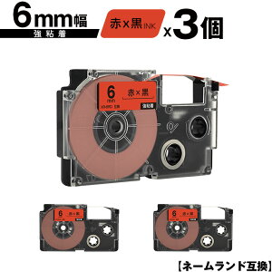 JVIp l[h XR-6RD 6mm ԃe[v  S 3Zbg [  ݊e[v x e[vJ[gbW l[he[vΉ KL-SP10 KL-P8 KL-P50-WE KL-P50-BE KL-P50 KL-P40-WE K
