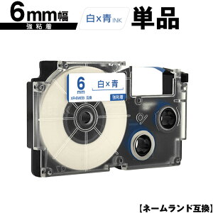 JVIp l[h XR-6WEB 6mm e[v  S Pi ݊e[v x e[vJ[gbW l[he[vΉ KL-LE900-TA KL-LE900-KR KL-LE900 KL-V460 KL-V450 KL-V400 KL-E500 KL-E550 KL-T70 KL-T