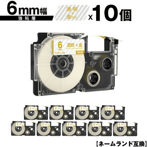 JVIp l[h XR-6XG 6mm e[v  S 10Zbg [  ݊e[v x e[vJ[gbW l[he[vΉ KLD-350 KLD-300 KLD-200 KL-E11 KL-E300 KL-F10 KL