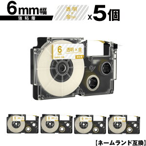 JVIp l[h XR-6XG 6mm e[v  S 5Zbg [  ݊e[v x e[vJ[gbW l[he[vΉ KL-H5 KL-880 KL-AZ1 KL-E20 KL-P7A KL-H10GN KL-H10