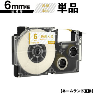 JVIp l[h XR-6XG 6mm e[v  S Pi ݊e[v x e[vJ[gbW l[he[vΉ KL-LE900-TA KL-LE900-KR KL-LE900 KL-V460 KL-V450 KL-V400 KL-E500 KL-E550 KL-T70 KL