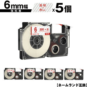 JVIp l[h XR-6XRD 6mm e[v ԕ S 5Zbg [  ݊e[v x e[vJ[gbW l[he[vΉ KL-H5 KL-880 KL-AZ1 KL-E20 KL-P7A KL-H10GN KL-H1