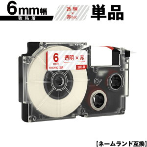 JVIp l[h XR-6XRD 6mm e[v ԕ S Pi [  ݊e[v x e[vJ[gbW l[he[vΉ KL-M7 KL-M6 KL-M50 KL-M5 KL-M40 KL-M30 KL-M20 KL-H75 KL