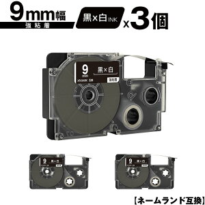 �J�V�I�p �l�[�������h XR-9ABK 9mm ���e�[�v ������ ���S�� 3�Z�b�g ���[���� �������� �݊��e�[�v ���x�� �e�[�v�J�[�g���b�W �l�[�������h�e�[�v�Ή� KL-SP10 KL-P8 KL-P50-WE KL-P50-BE KL-P50 KL-P40-WE 