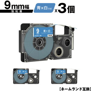 JVIp l[h XR-9ABU 9mm e[v  S 3Zbg [  ݊e[v x e[vJ[gbW l[he[vΉ KL-SP10 KL-P8 KL-P50-WE KL-P50-BE KL-P50 KL-P40-WE 