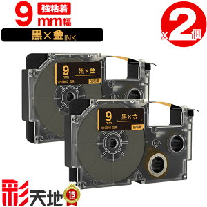 �J�V�I�p �l�[�������h�݊� 9mm ���e�[�v ������ XR-9BKG ���S�� 2�Z�b�g �������� CASIO�p nameland�݊� �݊��e�[�v ���x�� �e�[�v�J�[�g���b�W �l�[�������h�e�[�v