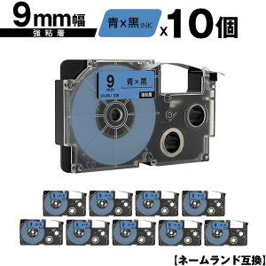 JVIp l[h XR-9BU 9mm e[v  S 10Zbg [  ݊e[v x e[vJ[gbW l[he[vΉ KLD-350 KLD-300 KLD-200 KL-E11 KL-E300 KL-F10 KL-G2