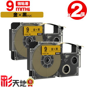 �J�V�I�p �l�[�������h�݊� 9mm ���e�[�v ������ XR-9GD ���S�� 2�Z�b�g �������� CASIO�p nameland�݊� �݊��e�[�v ���x�� �e�[�v�J�[�g���b�W �l�[�������h�e�[�v