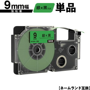 JVIp l[h XR-9GN 9mm ΃e[v  S Pi [  ݊e[v x e[vJ[gbW l[he[vΉ KL-M7 KL-M6 KL-M50 KL-M5 KL-M40 KL-M30 KL-M20 KL-H75 KL-H50