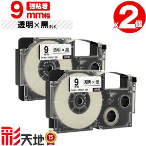 �J�V�I�p �l�[�������h�݊� 9mm �����e�[�v ������ XR-9X XR-9GX ���S�� 2�Z�b�g �������� CASIO�p nameland�݊� �݊��e�[�v ���x�� �e�[�v�J�[�g���b�W �l�[�������h�e�[�v