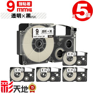 �J�V�I�p �l�[�������h�݊� 9mm �����e�[�v ������ XR-9X XR-9GX ���S�� 5�Z�b�g �������� CASIO�p nameland�݊� �݊��e�[�v ���x�� �e�[�v�J�[�g���b�W �l�[�������h�e�[�v