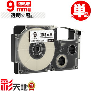 �J�V�I�p �l�[�������h�݊� 9mm �����e�[�v ������ XR-9X XR-9GX ���S�� �P�i �������� CASIO�p nameland�݊� �݊��e�[�v ���x�� �e�[�v�J�[�g���b�W �l�[�������h�e�[�v
