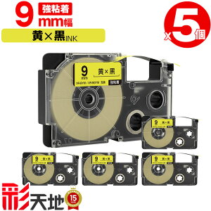 �J�V�I�p �l�[�������h�݊� 9mm ���e�[�v ������ XR-9YW XR-9GYW ���S�� 5�Z�b�g �������� CASIO�p nameland�݊� �݊��e�[�v ���x�� �e�[�v�J�[�g���b�W �l�[�������h�e�[�v