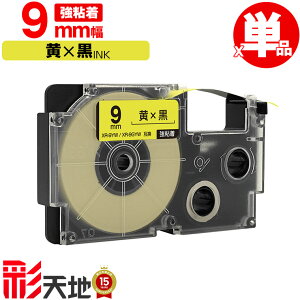 �J�V�I�p �l�[�������h�݊� 9mm ���e�[�v ������ XR-9YW XR-9GYW ���S�� �P�i �������� CASIO�p nameland�݊� �݊��e�[�v ���x�� �e�[�v�J�[�g���b�W �l�[�������h�e�[�v