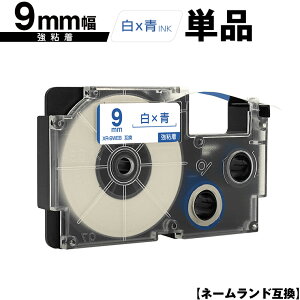 �J�V�I�p �l�[�������h XR-9WEB 9mm ���e�[�v ���� ���S�� �P�i �݊��e�[�v ���x�� �e�[�v�J�[�g���b�W �l�[�������h�e�[�v�Ή� KL-LE900-TA KL-LE900-KR KL-LE900 KL-V460 KL-V450 KL-V400 KL-E500 KL-E550 KL-T70 KL-T