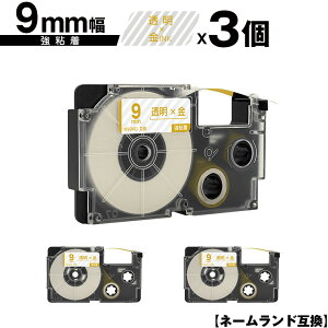 JVIp l[h XR-9XG 9mm e[v  S 3Zbg [  ݊e[v x e[vJ[gbW l[he[vΉ KL-SP10 KL-P8 KL-P50-WE KL-P50-BE KL-P50 KL-P40-W