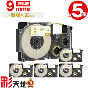 �J�V�I�p �l�[�������h�݊� 9mm �����e�[�v ������ XR-9XG ���S�� 5�Z�b�g �������� CASIO�p nameland�݊� �݊��e�[�v ���x�� �e�[�v�J�[�g���b�W �l�[�������h�e�[�v