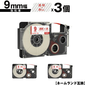 JVIp l[h XR-9XRD 9mm e[v ԕ S 3Zbg [  ݊e[v x e[vJ[gbW l[he[vΉ KL-SP10 KL-P8 KL-P50-WE KL-P50-BE KL-P50 KL-P40-