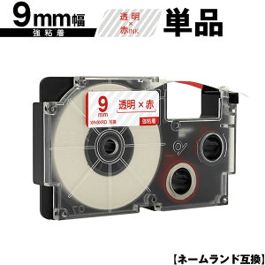 JVIp l[h XR-9XRD 9mm e[v ԕ S Pi [  ݊e[v x e[vJ[gbW l[he[vΉ KL-M7 KL-M6 KL-M50 KL-M5 KL-M40 KL-M30 KL-M20 KL-H75 KL