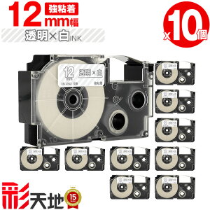 �J�V�I�p �l�[�������h XR-12AX 12mm �����e�[�v ������ ���S�� 10�Z�b�g ���[���� �������� �݊��e�[�v ���x�� �e�[�v�J�[�g���b�W �l�[�������h�e�[�v�Ή� KLD-350 KLD-300 KLD-200 KL-E11 KL-E300 KL-F10 