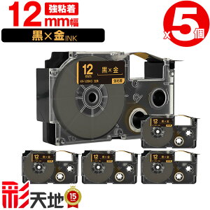 �J�V�I�p �l�[�������h�݊� 12mm ���e�[�v ������ XR-12BKG ���S�� 5�Z�b�g �������� CASIO�p nameland�݊� �݊��e�[�v ���x�� �e�[�v�J�[�g���b�W �l�[�������h�e�[�v