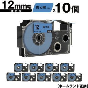 JVIp l[h XR-12BU 12mm e[v  S 10Zbg [  ݊e[v x e[vJ[gbW l[he[vΉ KLD-350 KLD-300 KLD-200 KL-E11 KL-E300 KL-F10 KL-