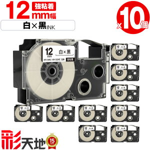 �J�V�I�p �l�[�������h�݊� 12mm XR-12WE XR-12GWE ���e�[�v ������ ���S�� 10�{�Z�b�g �������� CASIO�p nameland�݊� �݊��e�[�v ���x�� �e�[�v�J�[�g���b�W �l�[�������h�e�[�v