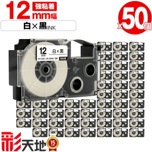 �J�V�I�p �l�[�������h�݊� 12mm XR-12WE XR-12GWE ���e�[�v ������ ���S�� 50�{�Z�b�g �������� CASIO�p nameland�݊� �݊��e�[�v ���x�� �e�[�v�J�[�g���b�W �l�[�������h�e�[�v