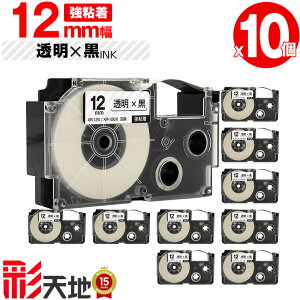 �J�V�I�p �l�[�������h�݊� 12mm �����e�[�v ������ XR-12X XR-12GX ���S�� 10�Z�b�g �������� CASIO�p nameland�݊� �݊��e�[�v ���x�� �e�[�v�J�[�g���b�W �l�[�������h�e�[�v
