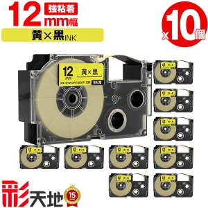 �J�V�I�p �l�[�������h�݊� 12mm ���e�[�v ������ XR-12YW XR-12GYW ���S�� 10�Z�b�g �������� CASIO�p nameland�݊� �݊��e�[�v ���x�� �e�[�v�J�[�g���b�W �l�[�������h�e�[�v