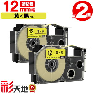 �J�V�I�p �l�[�������h�݊� 12mm ���e�[�v ������ XR-12YW XR-12GYW ���S�� 2�Z�b�g �������� CASIO�p nameland�݊� �݊��e�[�v ���x�� �e�[�v�J�[�g���b�W �l�[�������h�e�[�v