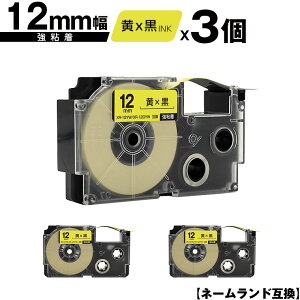 JVIp l[h XR-12YW XR-12GYW 12mm e[v  S 3Zbg [  ݊e[v x e[vJ[gbW l[he[vΉ KL-SP10 KL-P8 KL-P50-WE KL-P50-BE KL-P50 