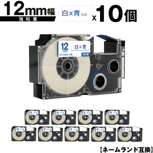 JVIp l[h XR-12WEB 12mm e[v  S 10Zbg [  ݊e[v x e[vJ[gbW l[he[vΉ KLD-350 KLD-300 KLD-200 KL-E11 KL-E300 KL-F10 KL