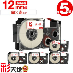 �J�V�I�p �l�[�������h�݊� 12mm ���e�[�v �ԕ��� XR-12WER ���S�� 5�Z�b�g �������� CASIO�p nameland�݊� �݊��e�[�v ���x�� �e�[�v�J�[�g���b�W �l�[�������h�e�[�v