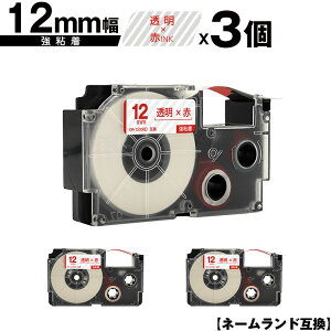 JVIp l[h XR-12XRD 12mm e[v ԕ S 3Zbg [  ݊e[v x e[vJ[gbW l[he[vΉ KL-SP10 KL-P8 KL-P50-WE KL-P50-BE KL-P50 KL-P4
