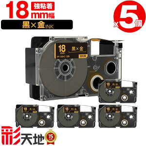 �J�V�I�p �l�[�������h�݊� 18mm ���e�[�v ������ XR-18BKG ���S�� 5�Z�b�g �������� CASIO�p nameland�݊� �݊��e�[�v ���x�� �e�[�v�J�[�g���b�W �l�[�������h�e�[�v