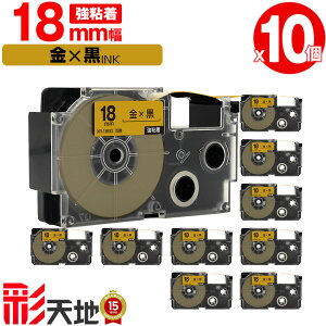 �J�V�I�p �l�[�������h�݊� 18mm ���e�[�v ������ XR-18GD ���S�� 10�Z�b�g �������� CASIO�p nameland�݊� �݊��e�[�v ���x�� �e�[�v�J�[�g���b�W �l�[�������h�e�[�v