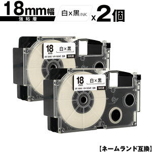 �J�V�I�p �l�[�������h�݊� 18mm XR-18WE XR-18GWE ���e�[�v ������ ���S�� 2�{�Z�b�g �������� CASIO�p nameland�݊� �݊��e�[�v ���x�� �e�[�v�J�[�g���b�W �l�[�������h�e�[�v