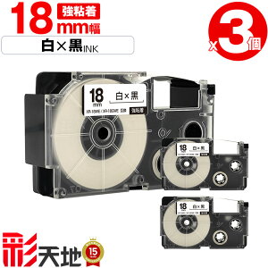 �J�V�I�p �l�[�������h XR-18WE XR-18GWE 18mm ���e�[�v ������ ���S�� 3�Z�b�g ���[���� �������� �݊��e�[�v ���x�� �e�[�v�J�[�g���b�W �l�[�������h�e�[�v�Ή� KL-SP10 KL-P8 KL-P50-WE KL-P50-BE KL-P50 