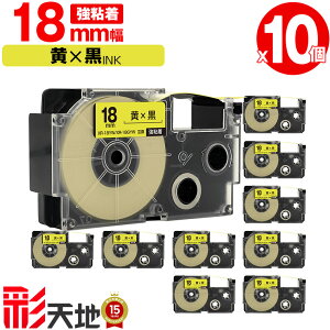 �J�V�I�p �l�[�������h�݊� 18mm ���e�[�v ������ XR-18YW XR-18GYW ���S�� 10�Z�b�g �������� CASIO�p nameland�݊� �݊��e�[�v ���x�� �e�[�v�J�[�g���b�W �l�[�������h�e�[�v