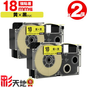 �J�V�I�p �l�[�������h�݊� 18mm ���e�[�v ������ XR-18YW XR-18GYW ���S�� 2�Z�b�g �������� CASIO�p nameland�݊� �݊��e�[�v ���x�� �e�[�v�J�[�g���b�W �l�[�������h�e�[�v