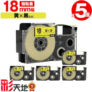 �J�V�I�p �l�[�������h�݊� 18mm ���e�[�v ������ XR-18YW XR-18GYW ���S�� 5�Z�b�g �������� CASIO�p nameland�݊� �݊��e�[�v ���x�� �e�[�v�J�[�g���b�W �l�[�������h�e�[�v