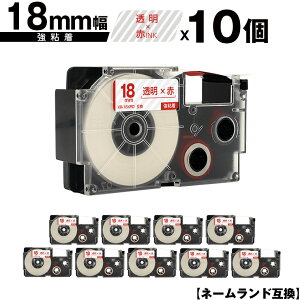 JVIp l[h XR-18XRD 18mm e[v ԕ S 10Zbg [  ݊e[v x e[vJ[gbW l[he[vΉ KLD-350 KLD-300 KLD-200 KL-E11 KL-E300 KL-F10