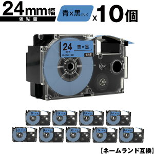 �J�V�I�p �l�[�������h XR-24BU 24mm �e�[�v ������ ���S�� 10�Z�b�g ���[���� �������� �݊��e�[�v ���x�� �e�[�v�J�[�g���b�W �l�[�������h�e�[�v�Ή� KL-S30 KL-M7 KL-M6 KL-M50 KL-M5 KL-M40 KL-M30 KL-