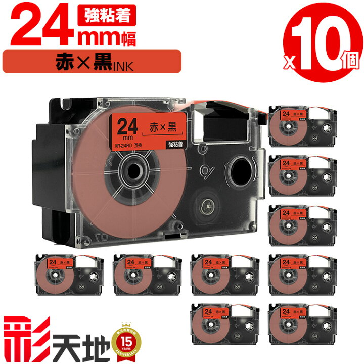 楽天市場】カシオ用 ネームランド互換 24mm 赤テープ 黒文字 XR-24RD 