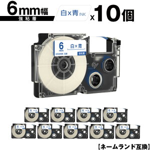 JVIp l[h XR-6WEB 6mm e[v  S 10Zbg [  ݊e[v x e[vJ[gbW l[he[vΉ KLD-350 KLD-300 KLD-200 KL-E11 KL-E300 KL-F10 KL-G