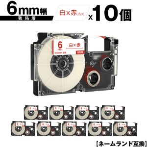 �J�V�I�p �l�[�������h XR-6WER 6mm ���e�[�v �ԕ��� ���S�� 10�Z�b�g ���[���� �������� �݊��e�[�v ���x�� �e�[�v�J�[�g���b�W �l�[�������h�e�[�v�Ή� KLD-350 KLD-300 KLD-200 KL-E11 KL-E300 KL-F10 KL-G