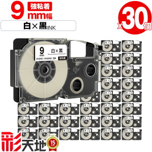 �J�V�I�p �l�[�������h XR-9WE XR-9GWE 9mm ���e�[�v ������ ���S�� 30�Z�b�g ��z�� �������� �݊��e�[�v ���x�� �e�[�v�J�[�g���b�W �l�[�������h�e�[�v�Ή� KL-H5 KL-880 KL-AZ1 KL-E20 KL-P7A KL-H10GN KL-